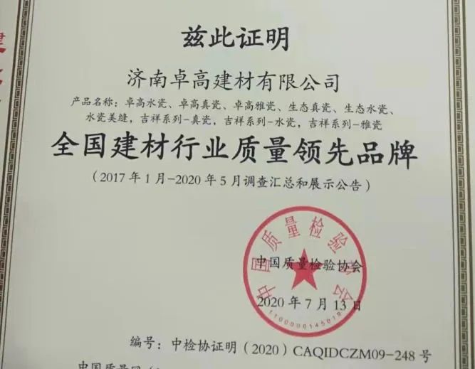 卓高伴侣聚脲美缝 卓高伴侣聚脲美缝