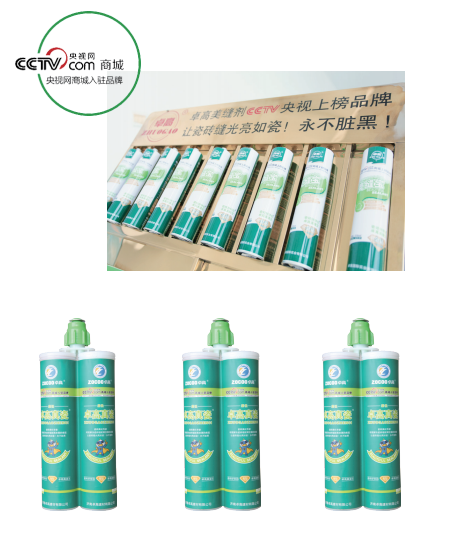 卓高伴侣聚脲美缝 卓高伴侣聚脲美缝