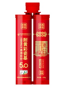 卓高伴侣纯氢彩瓷基5.0-质感彩砂