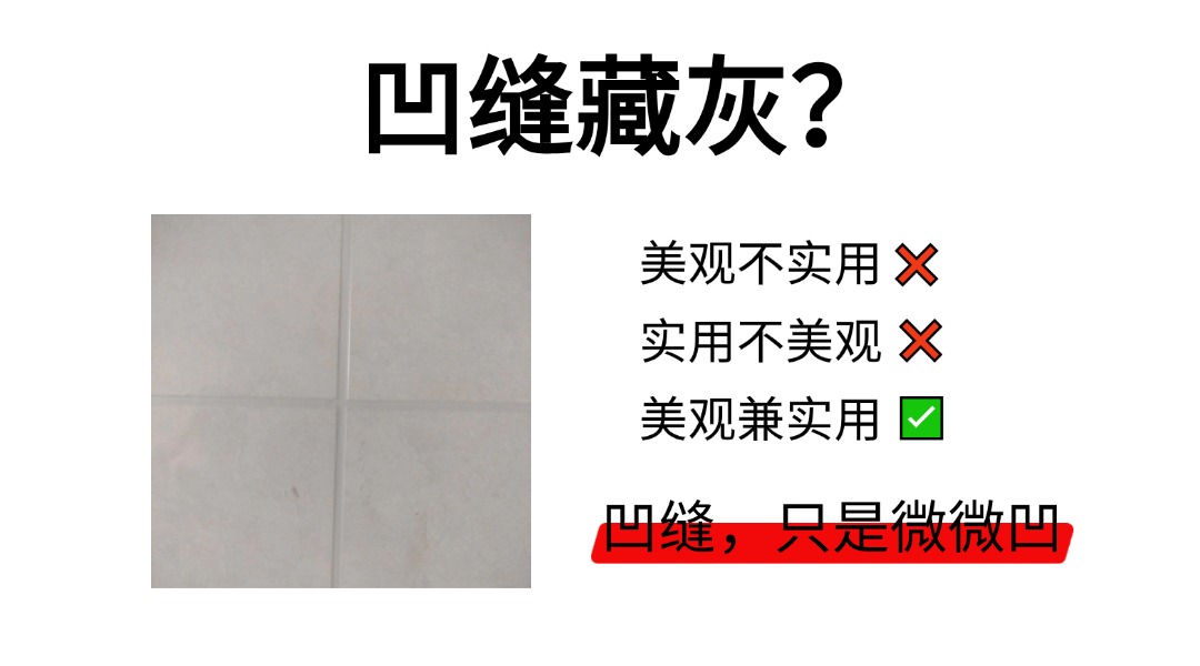 卓高伴侣美缝 卓高伴侣美缝