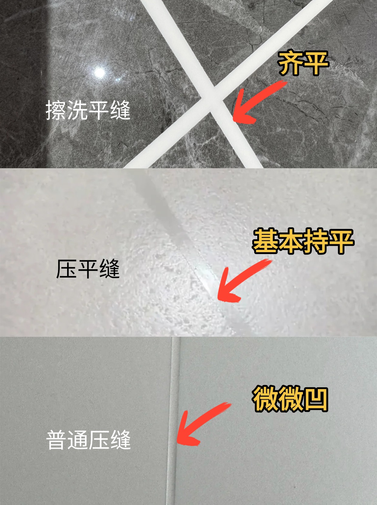 卓高伴侣美缝 卓高伴侣美缝